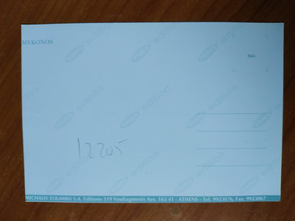 Postcard Mykonos - Image 2