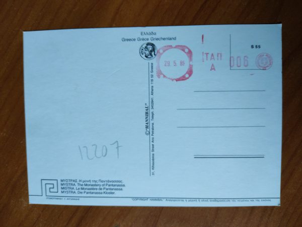 Postcard Mystra Monastery - Image 2