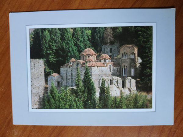 Postcard Mystra Efendiko