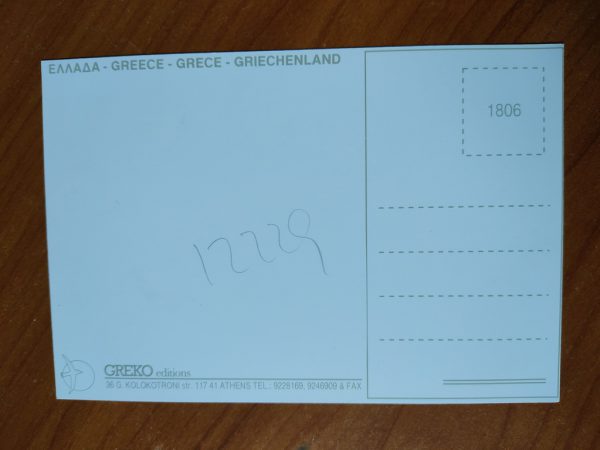 Postcard Kos 3 pictures - Image 2