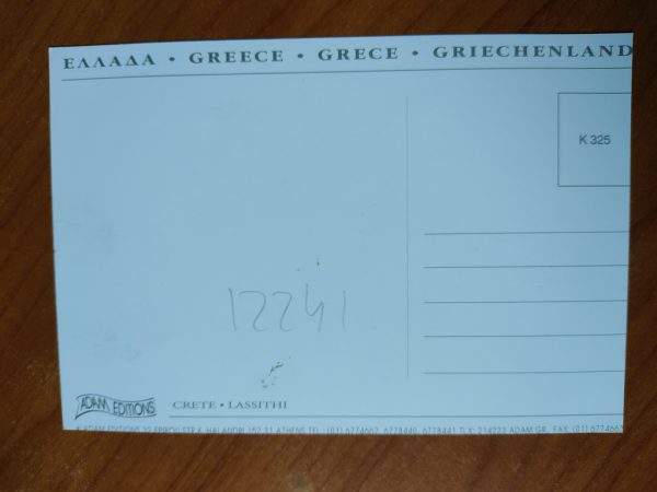 Postcard Crete Lassithi - Image 2