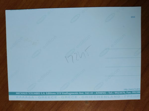 Postcard Kos - Image 2