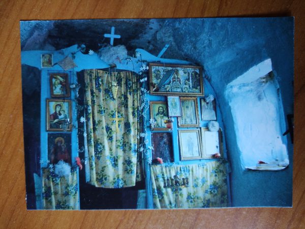 Postcard Greece unknown where