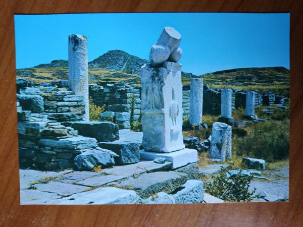 Postcard Greece Althar