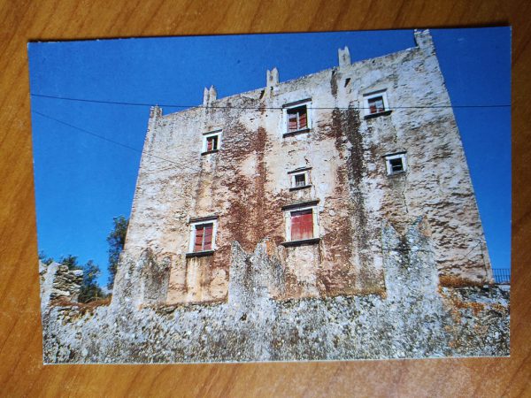 Postcard Greece Unknown where