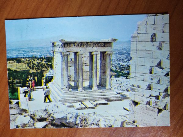 Postcard Athens temple