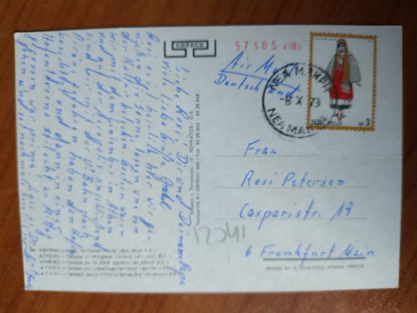 Postcard Athens temple - Image 2