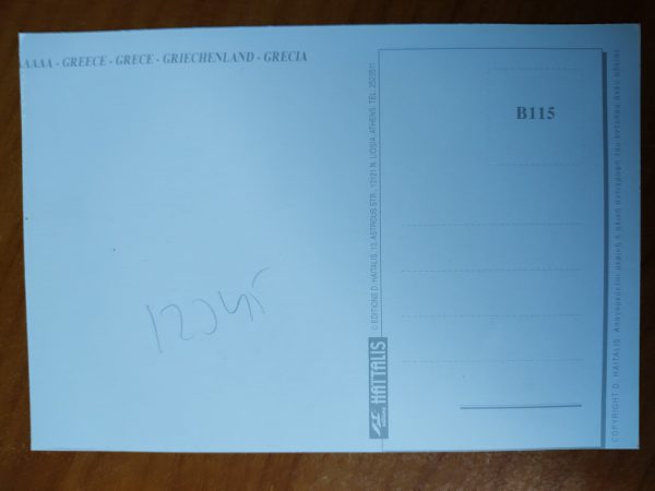 Postcard Santorini - Image 2