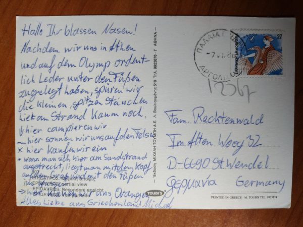 Postcard Epidravos - Image 2