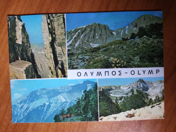 Postcard Olymp