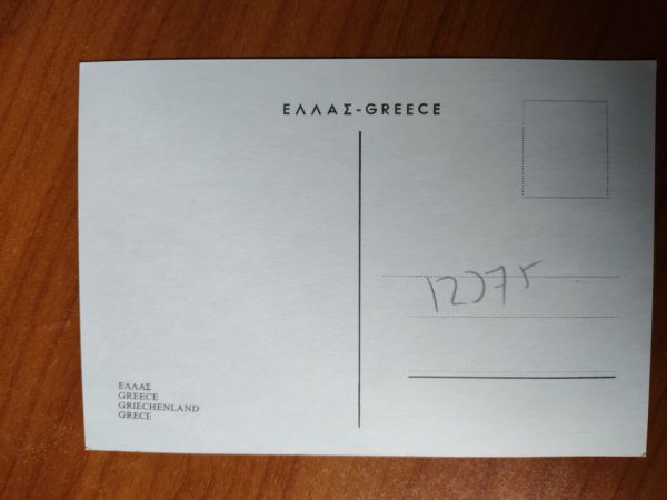 Postcard Greetings from Greece - Image 2