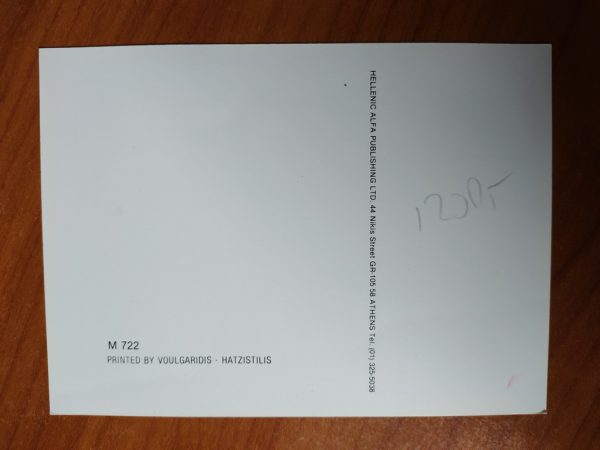 Postcard Kriti Malia - Image 2