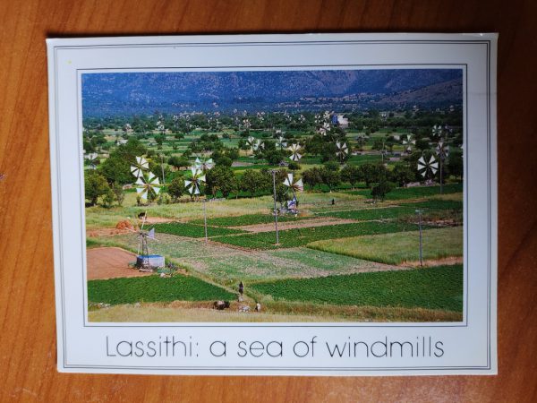 Postcard Lassithi Windmills