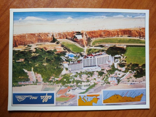 Postcard Albufeira Hotel Alfa Mar