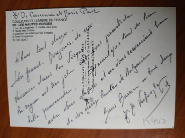 Postcard Hautes Vosges - Image 2