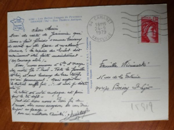 Postcard Orange Theatre - Image 2