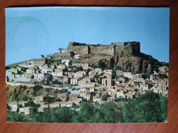 Postcard Lesbos