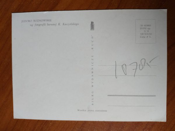 Postcard Jezioro Roznowskie - Image 2