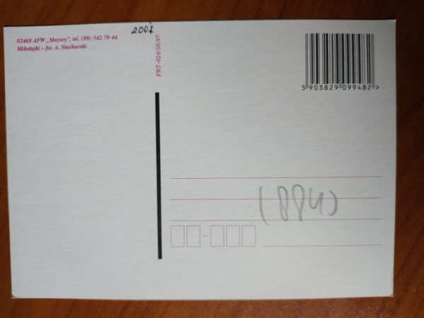 Postcard Mikotajki - Image 2