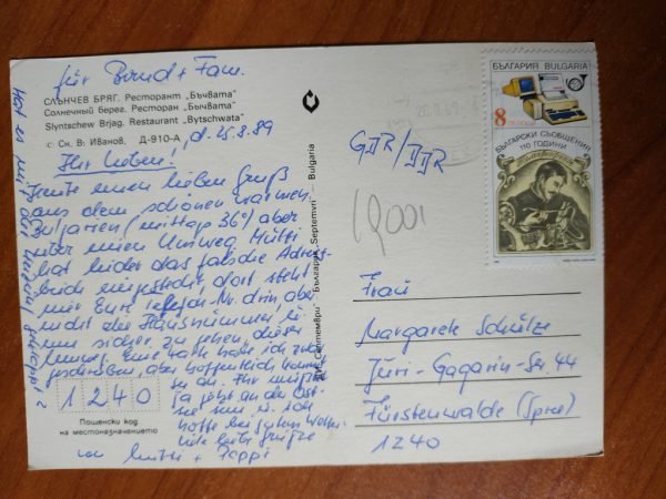 Postcard Slyntschew - Image 2