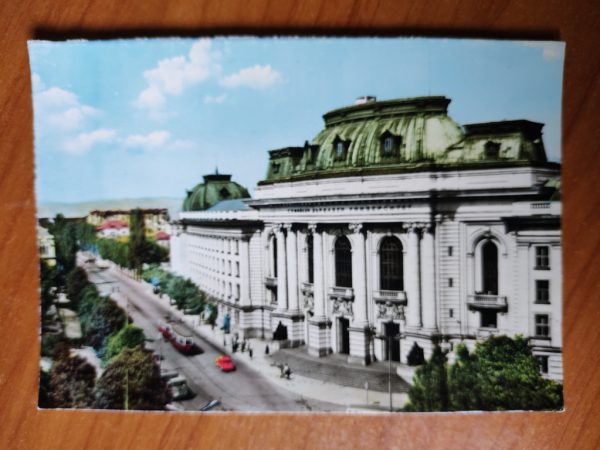 Postcard Sofia University