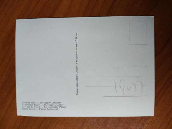 Postcard Palma Restaurant - Image 2